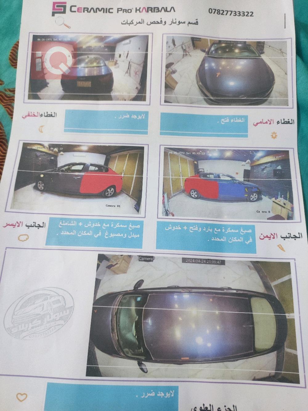 كيا K5